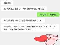 温州市捷拱商贸有限公司