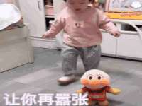 温州市捷拱商贸有限公司