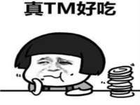温州市捷拱商贸有限公司