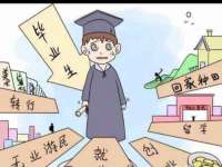 温州市捷拱商贸有限公司