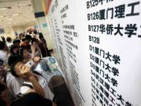 温州市捷拱商贸有限公司