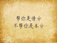 温州市捷拱商贸有限公司