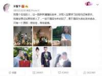 温州市捷拱商贸有限公司