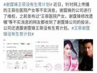 温州市捷拱商贸有限公司