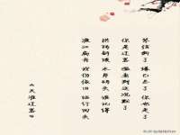 温州市捷拱商贸有限公司