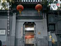温州市捷拱商贸有限公司