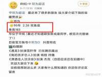 温州市捷拱商贸有限公司