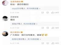 温州市捷拱商贸有限公司