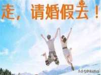 温州市捷拱商贸有限公司