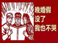 温州市捷拱商贸有限公司