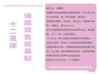 温州市捷拱商贸有限公司