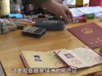 温州市捷拱商贸有限公司